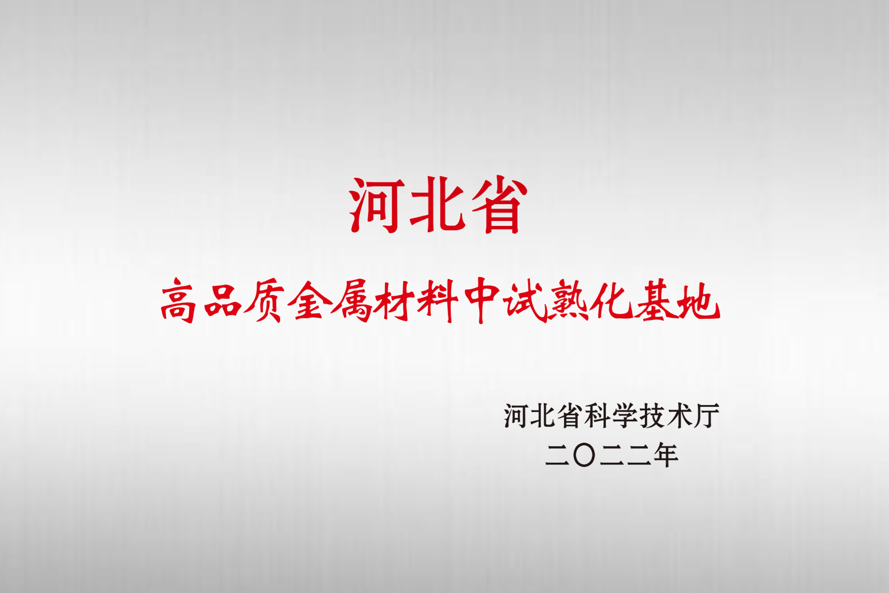 太阳城官网(中国)集团有限公司